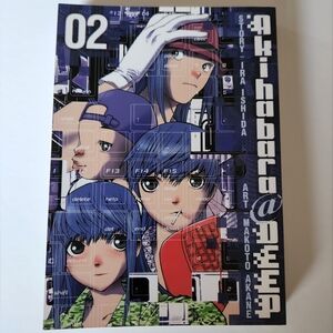 Akihabara@Deep Book 02